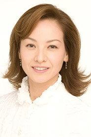 夏树阳子
