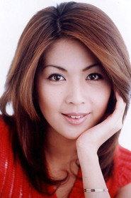 饭岛直子