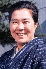 三崎千惠子