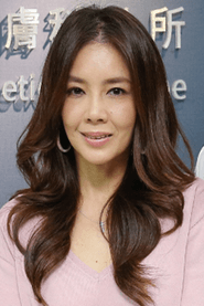 林美贞