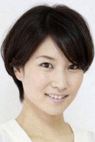 天乃舞衣子