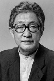 北村和夫