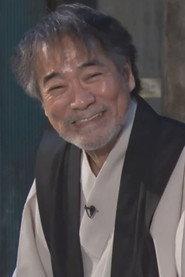 稻川淳二