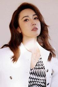 李施嬅