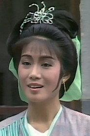 容惠雯