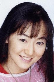 国府田麻理子