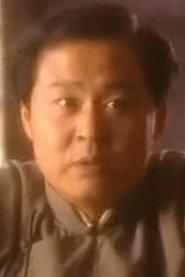 王立敏