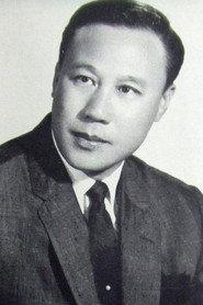 严俊