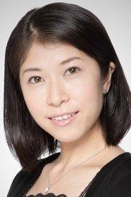 冰上恭子