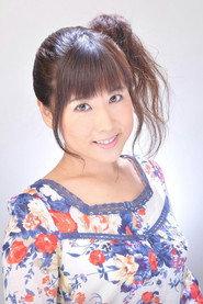 佐久间红美