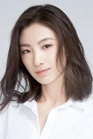 高睿菲儿