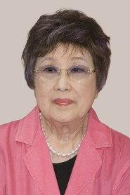 赤木春惠