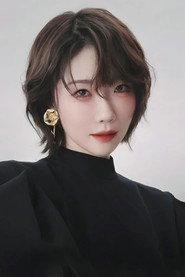 刘恋