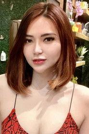 希埃纳·于