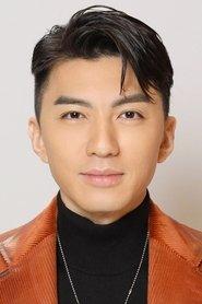 袁伟豪