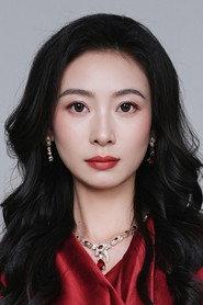 田娜