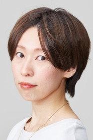 三轮夏纪