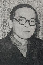 大藤信郎