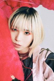 伊藤亚佑子
