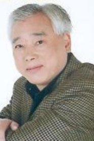 平彦子
