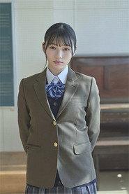 冈本姫奈