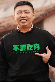 张竣