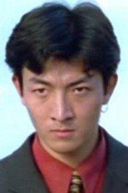 关勇
