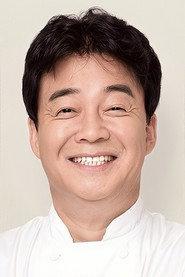 白种元
