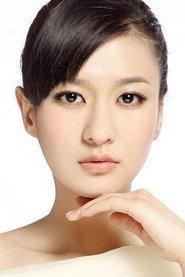 陈真希