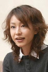 冈元夕纪子