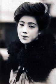 浦边粂子