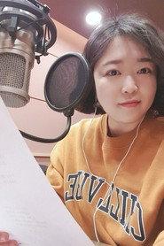김채하