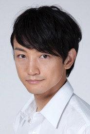永山毅