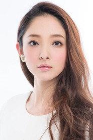 藤冈沙也香