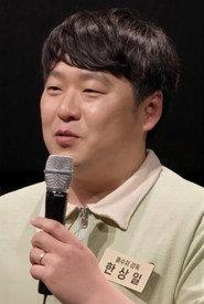 韩尚日