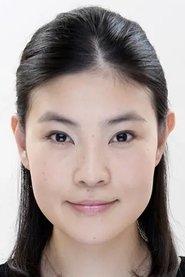 いせゆみこ