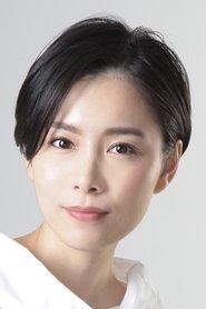 森奈奈子