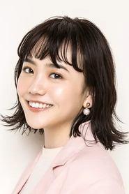 松井爱莉