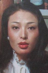 大山节子