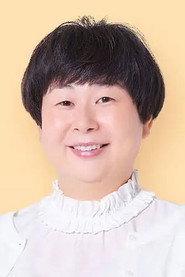 大岛美幸