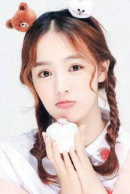 熊玉婷