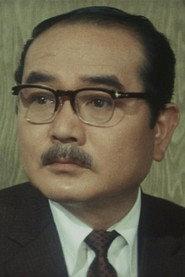 须藤健