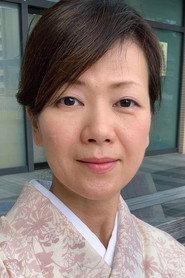 若柳錦秀