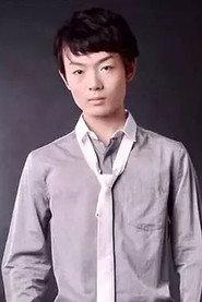 张博恒