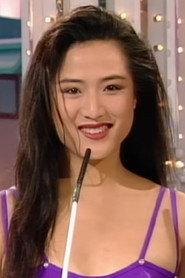 周凯珊