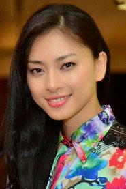 吴青芸