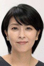 松隆子
