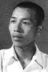 陈志坚