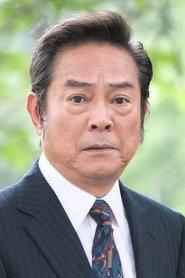 樱木健一