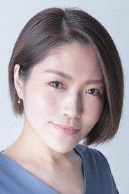 相川奈都姬